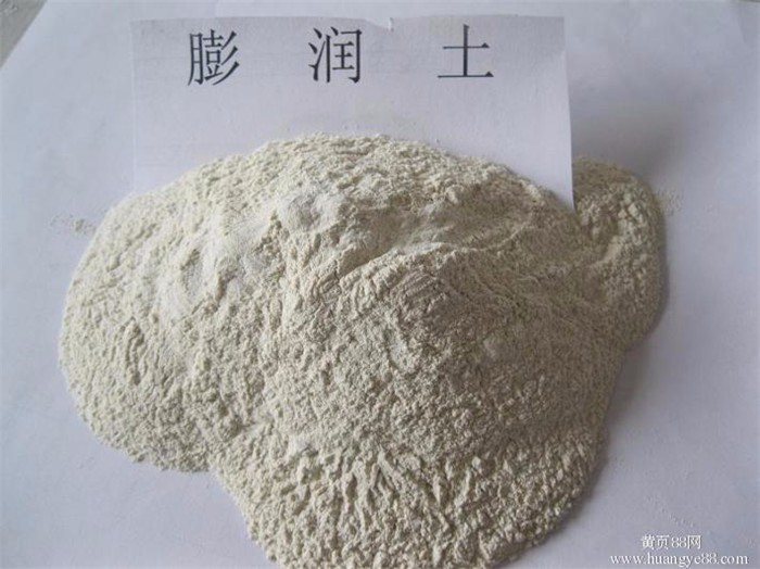 納基膨潤土