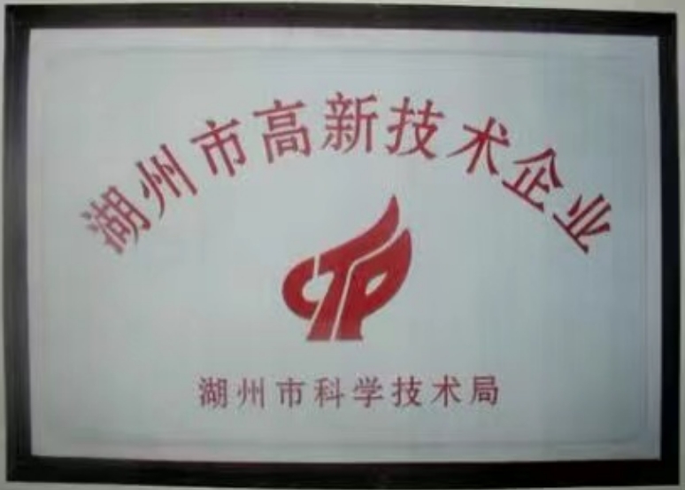 榮譽資質